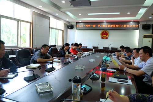 ���˴�չ����ѧһ����ѧϰ��������ǿ�����Ľ�����Ա��